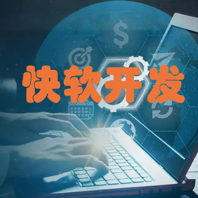 C++在企業服務軟件開發中的核心價值與實踐路徑