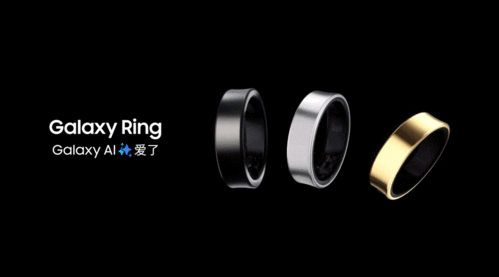 三星Galaxy Ring智能戒指發(fā)布 開啟健康監(jiān)測新篇章